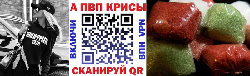 сколько стоит Карачев Alpha PVP Соль