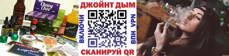 Cannafood марихуана Карачев