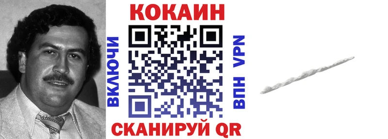 Cocaine 98%  купить наркотик  Карачев 