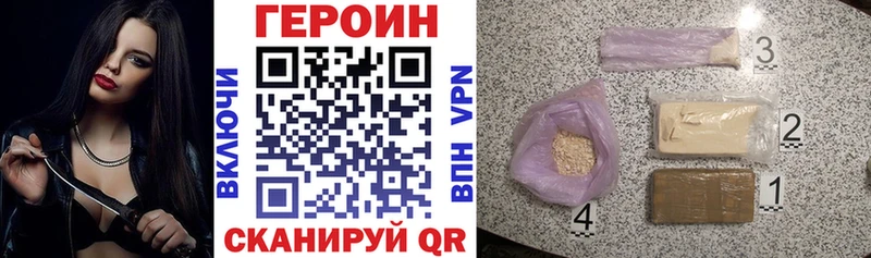 ГЕРОИН Афган ОМГ ОМГ ССЫЛКА Карачев