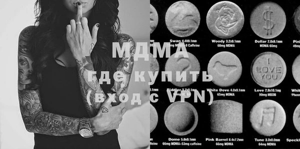 каннабис Абаза
