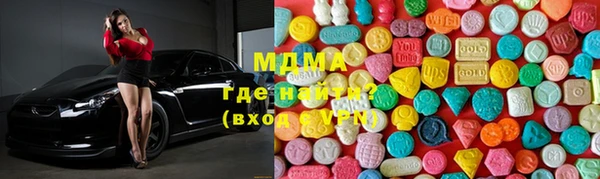 мефедрон VHQ Абинск