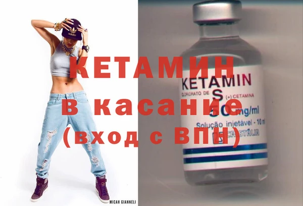 мефедрон VHQ Абинск