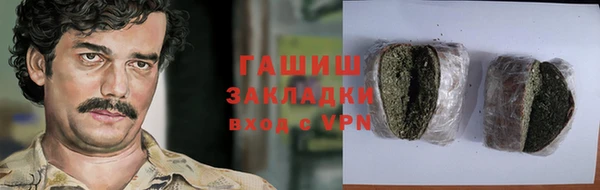 стаф Рославль