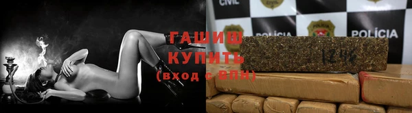 каннабис Абаза