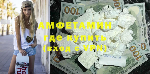 мефедрон VHQ Абинск