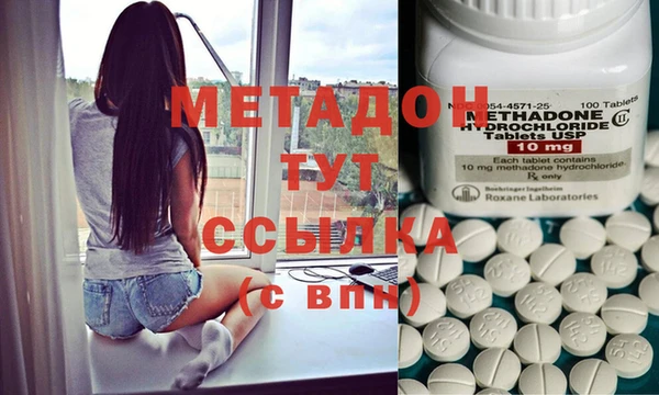 мефедрон VHQ Абинск