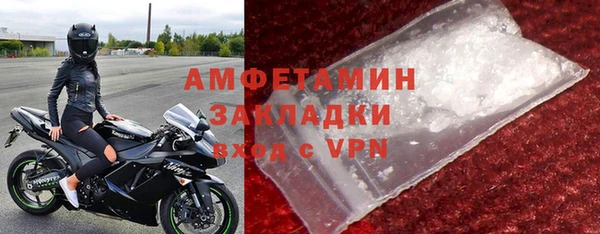 амфетамин Алексеевка