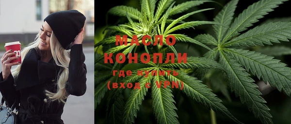 амфетамин Алексеевка