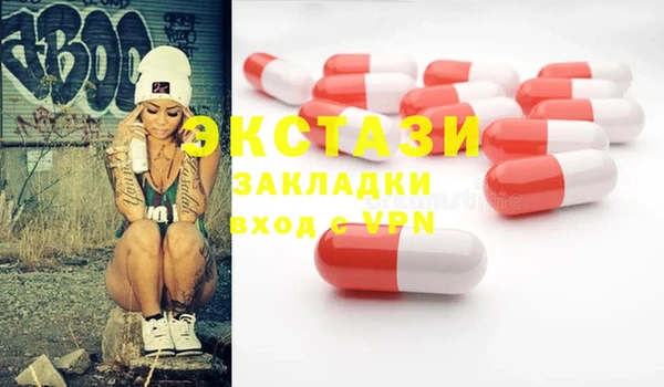 каннабис Абаза
