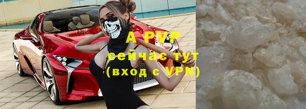 a pvp Абдулино