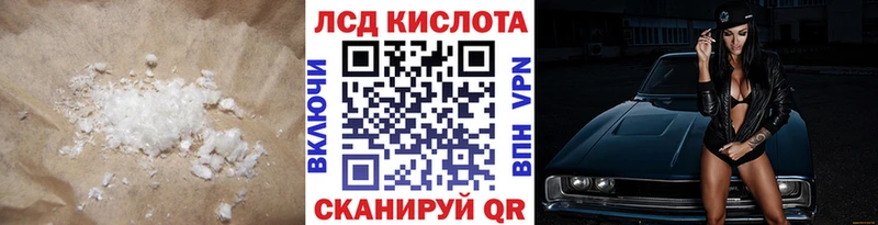 ЛСД экстази кислота наркотики Карачев