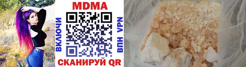 MDMA crystal блэк спрут ТОР Карачев
