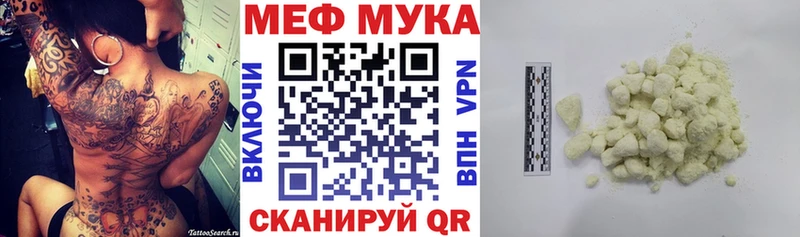 наркота  Карачев  Меф mephedrone 