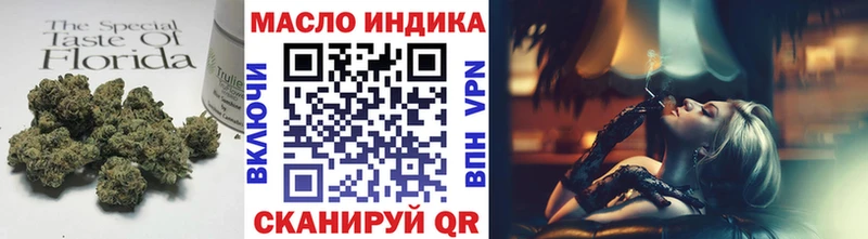 ТГК концентрат  маркетплейс какой сайт  Карачев 