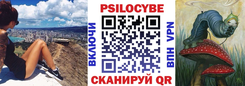 Псилоцибиновые грибы мухоморы  Карачев 